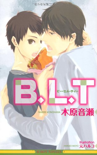 Amazon.com: 木原音瀬: books, biography, latest update